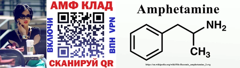 Амфетамин VHQ  Карабулак 