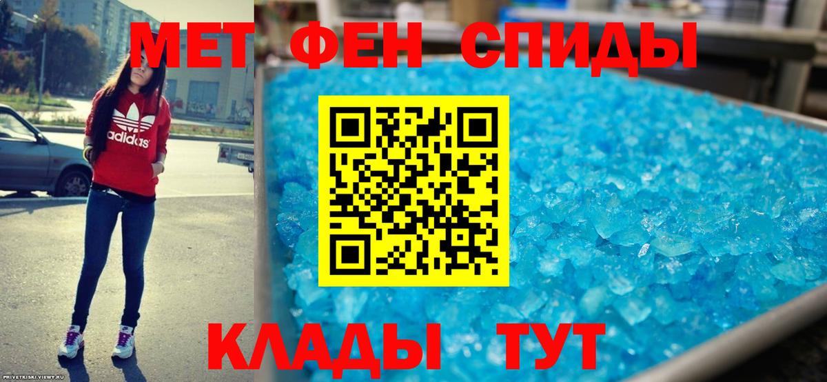 Карабулак  Амфетамин 97%  АМФ  Вход с VPN 