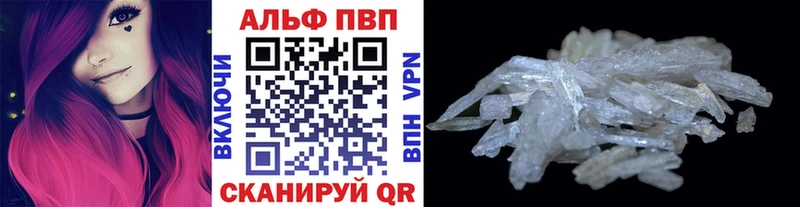 Alpha PVP СК  Карабулак 