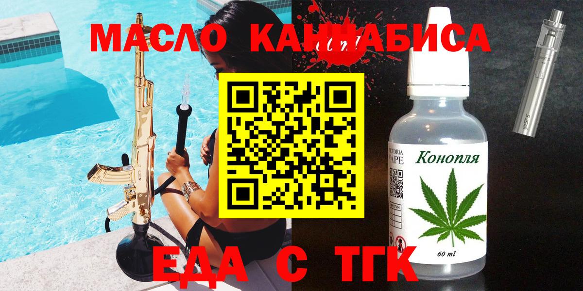 Кодеин Карабулак