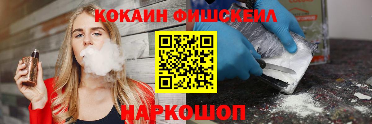 Карабулак  Cocaine  Вход с VPN  КОКАИН 97%  КОКАИН 99% 