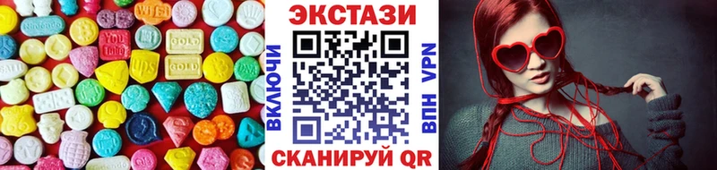 Экстази 250 мг блэк спрут ссылки сайты даркнета состав Карабулак