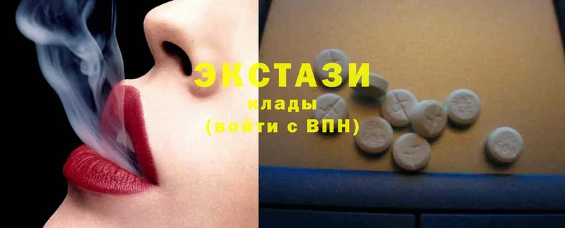 Ecstasy XTC  сколько стоит  Карабулак 