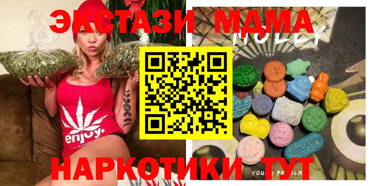 25-NBOMe  ЛЁД  Каннабис  Hash Oil  Каннабис  Карабулак  Вход с VPN  Ешки  МЕФ  Ляпка 