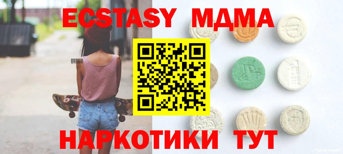 Ecstasy louis Vuitton  Карабулак  Экстази  ЭКСТАЗИ XTC 