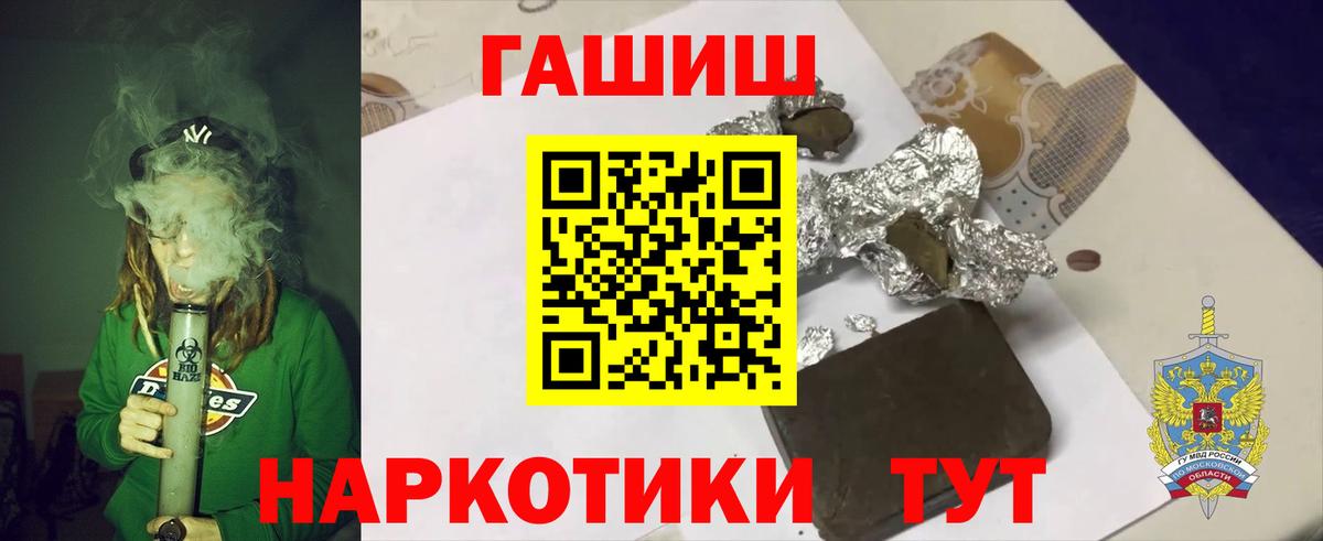 Гашиш Cannabis Карабулак