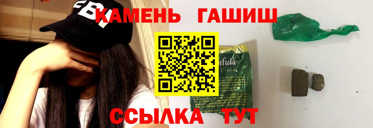 Гашиш Ice-O-Lator  Карабулак  ГАШ индика сатива 