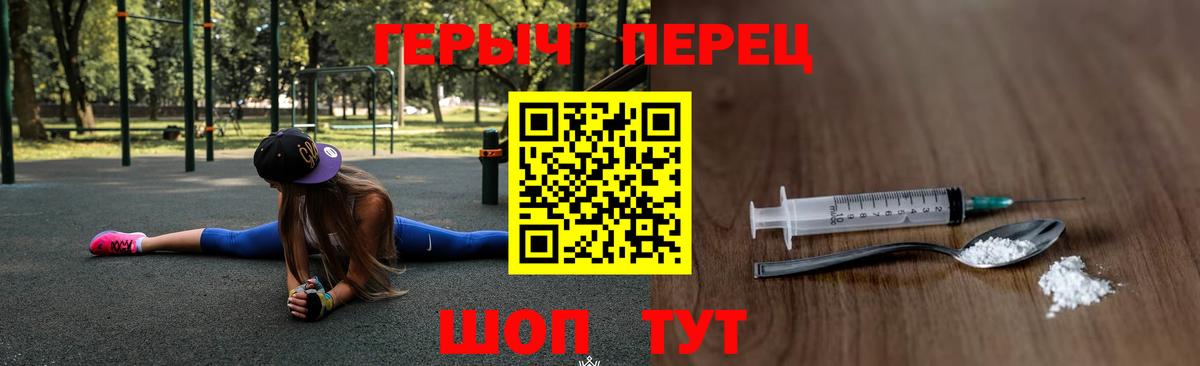 Героин VHQ  Карабулак 