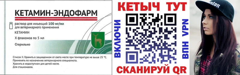 КЕТАМИН ketamine  blacksprut сайт  площадка официальный сайт  Карабулак 