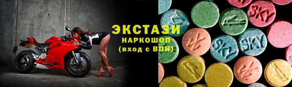марки lsd Лихославль