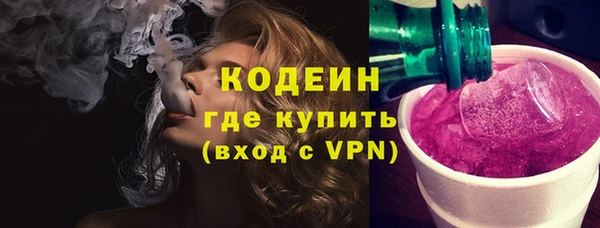 COCAINE Сосновка