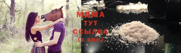 MDMA Верея