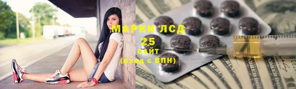 синтетический гашиш Сосновый Бор