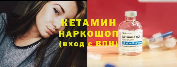 бошки Ступино