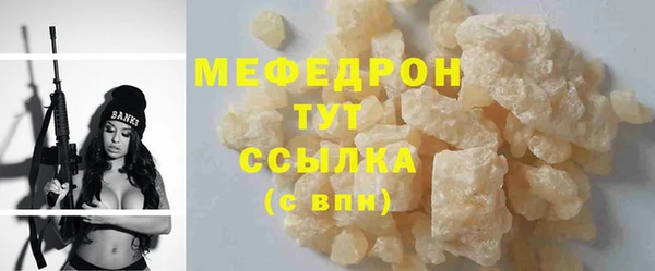 спиды Лиски