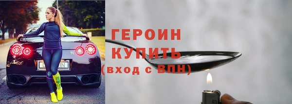 синтетический гашиш Сосновый Бор