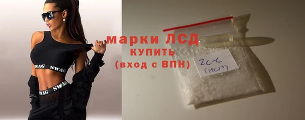 марки lsd Лихославль