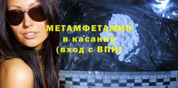 прущая мука Сосновоборск
