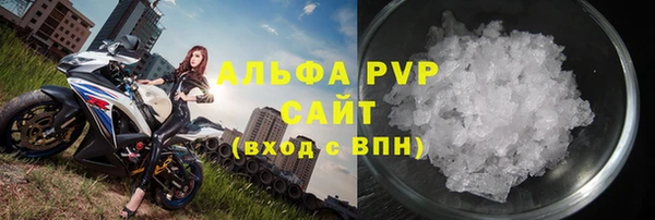 COCAINE Сосновка