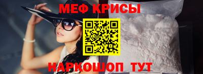 меф Ирбит