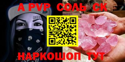 тгк Ипатово