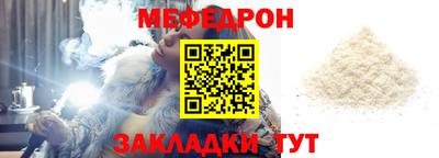тгк Ипатово