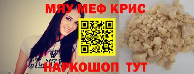 мефедрон мука Балашиха