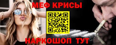 прущие грибы Балаково