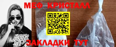 мефедрон мука Балашиха