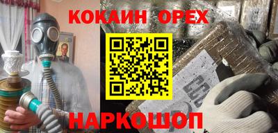 мефедрон мука Балашиха