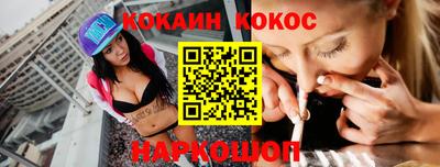 тгк Ипатово