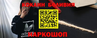 марки nbome Балахна