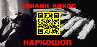 прущие грибы Балаково