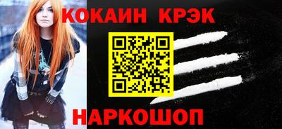 тгк Ипатово