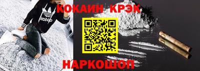 тгк Ипатово