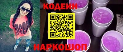 тгк Ипатово