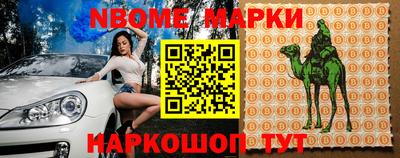 винт Азнакаево