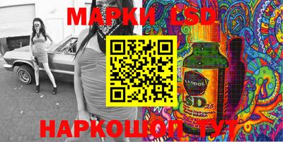 марки nbome Балахна