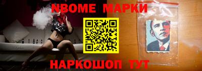 тгк Ипатово