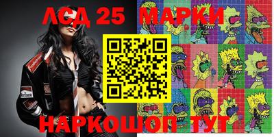 тгк Ипатово