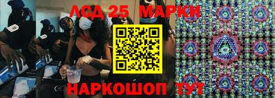 прущие грибы Балаково