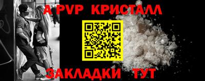 тгк Ипатово