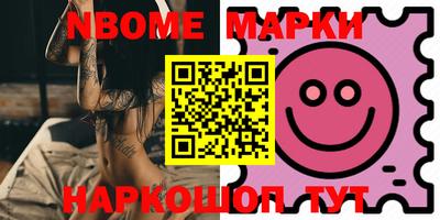 меф Ирбит