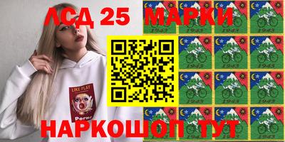 прущие грибы Балаково