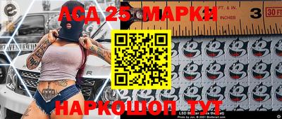 тгк Ипатово