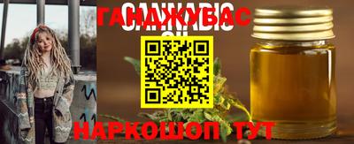 тгк Ипатово