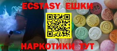 меф Ирбит
