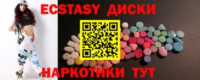 меф Ирбит