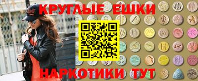 меф Ирбит