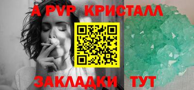 меф Ирбит